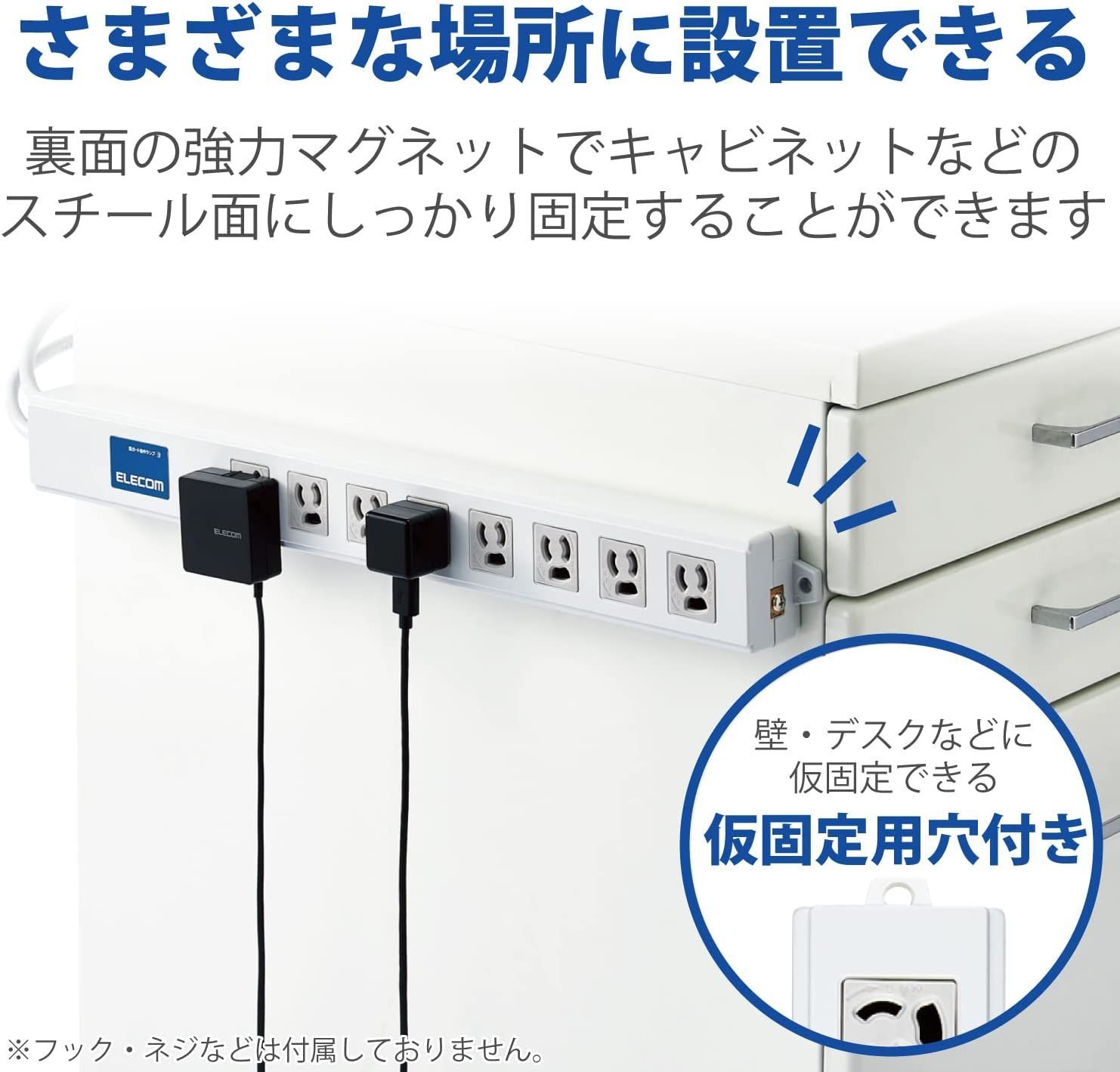 未使用・エレコム】8口3極2mコードロング型磁石タップ - メルカリ