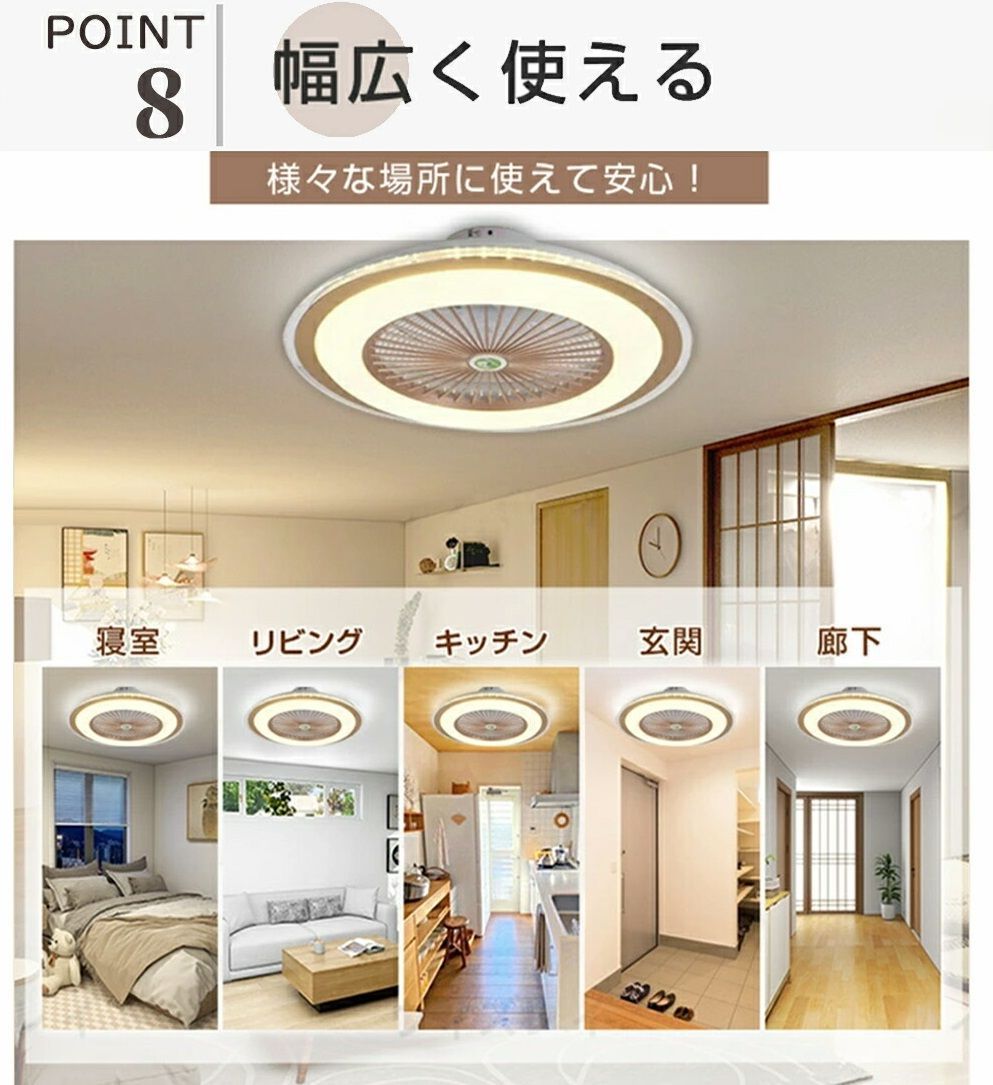 dcモーター シーリングライト