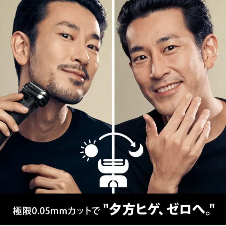 シリーズ9 洗浄機付き