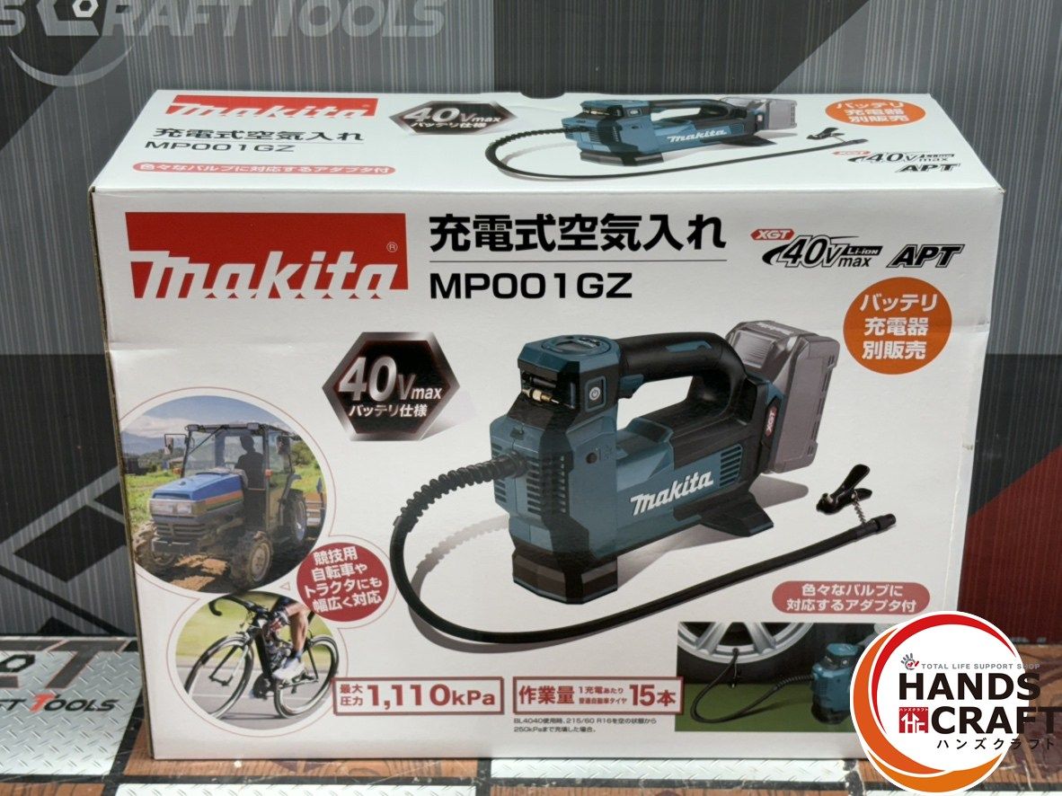 MP001GZ