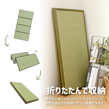 4つ折り 畳マットレス