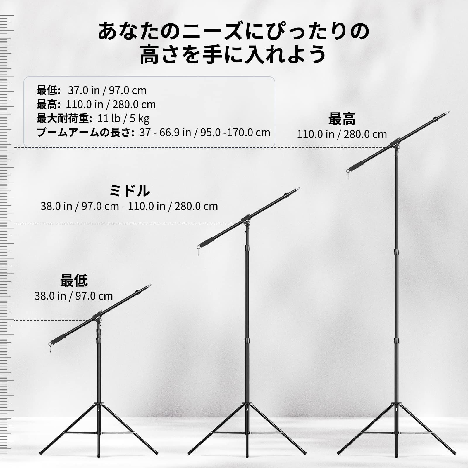 耐荷重5kg 高さ調整