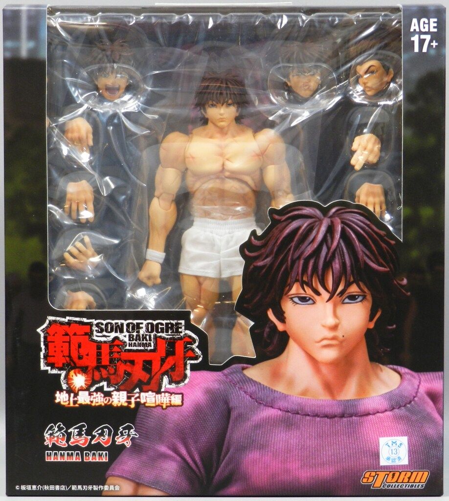 ストームコレクティブルズ　範馬刃牙〜地上最強の親子喧嘩編〜新品未開封 ストームコレクティブルズ 『範馬刃牙』 1/12スケール アクション