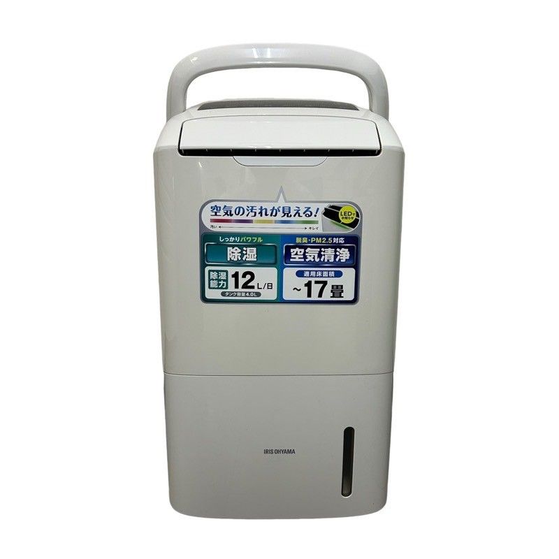 ★アイリスオーヤマ 空気清浄機能付除湿機  DCE-120 2019年製 IRIS OHYAMA アイリスオーヤマ DCE-120 除湿機 空気清浄機付