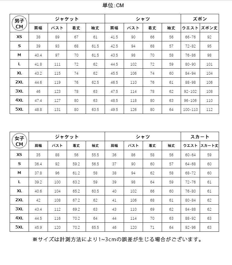 ブレザー スクールブレザー