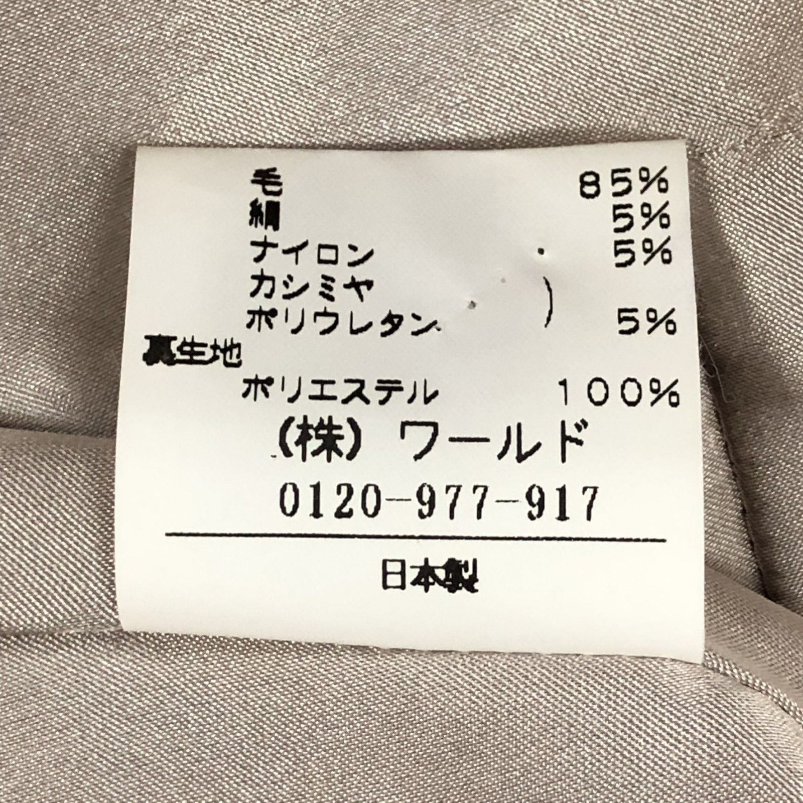 アンタイトル