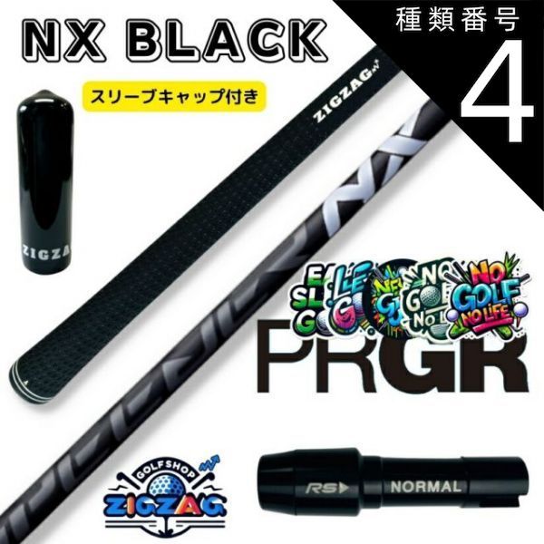 スピーダーNX 40R 【公式通販】