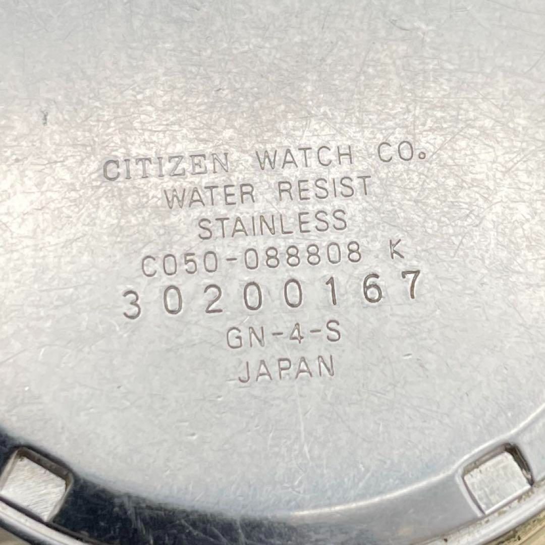 CITIZEN×ヘリーハンセン C050-088808 フェイスのみ アナデジ