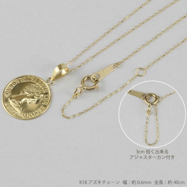 エリザベス コイン K18 13mm 18金ネックレス ゴールド K18 エリザベス コイン 13mm