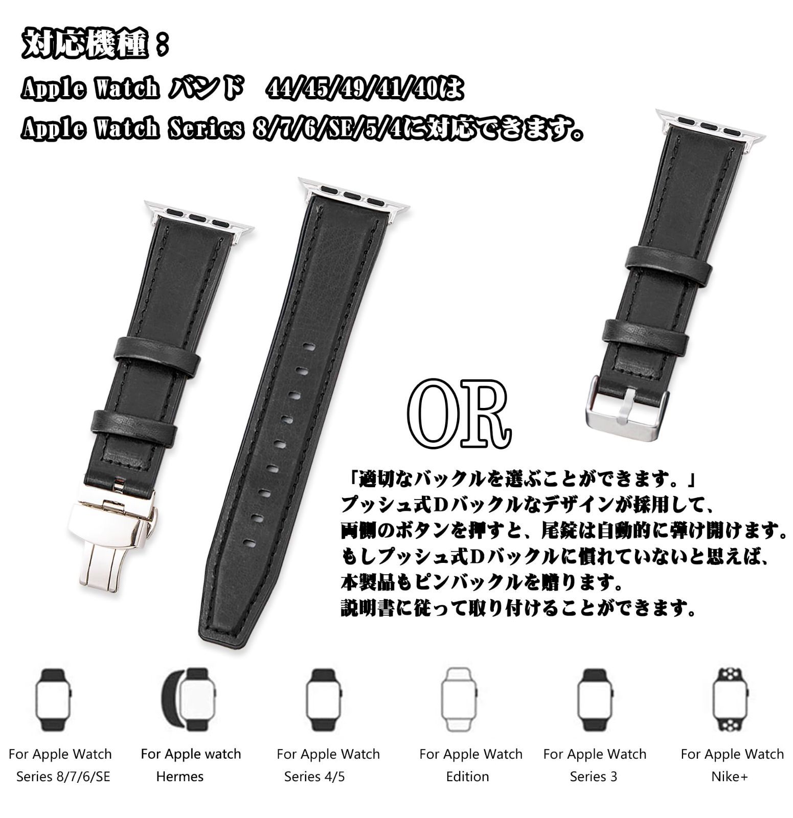 新着商品】Ｄバックル/ピンバックル 長さ調節 プッシュ式 本革製 通気