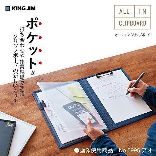 人気の福袋 正式的 新品、未使用 キングジム クリップボード オール 