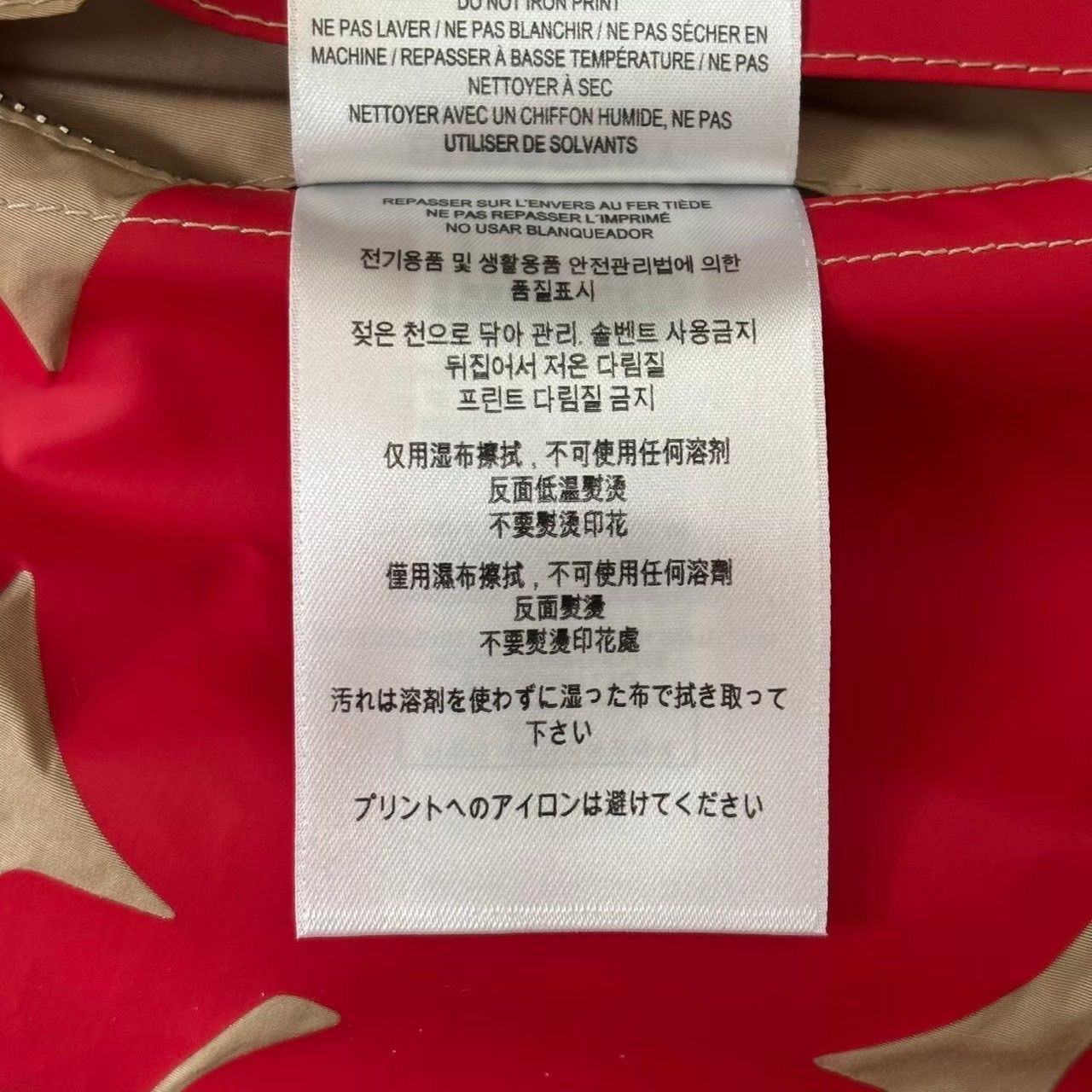 未使用タグ付き BURBERRY バーバリー ナイロンジャケット ベージュ 赤 