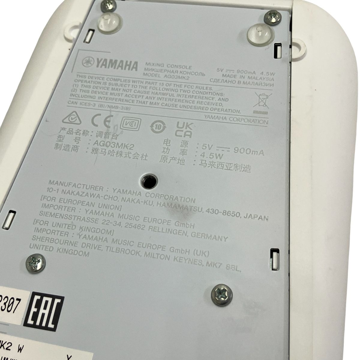 YAMAHA AG03MK ヤマハ 3ch ライブストリーミング ミキサー PA機器 23年製 T10435415