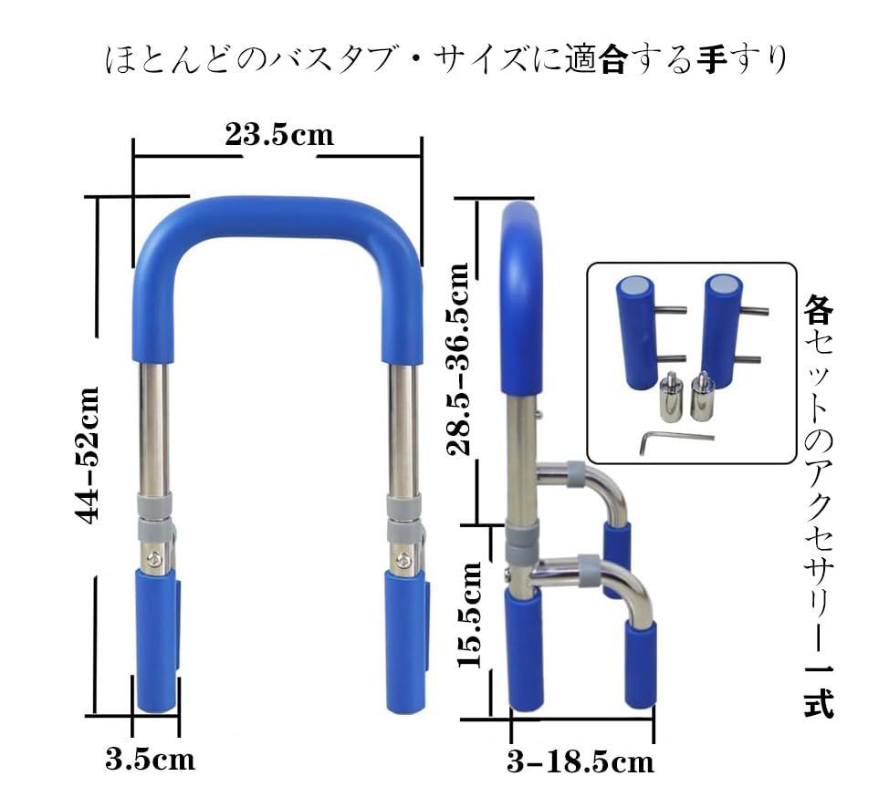 転倒防止 工事不要