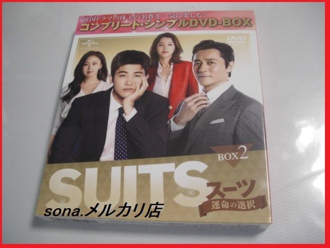 [DVD] SUITS/スーツ 運命の選択 コンプリート・シンプルDVD‐BOX2