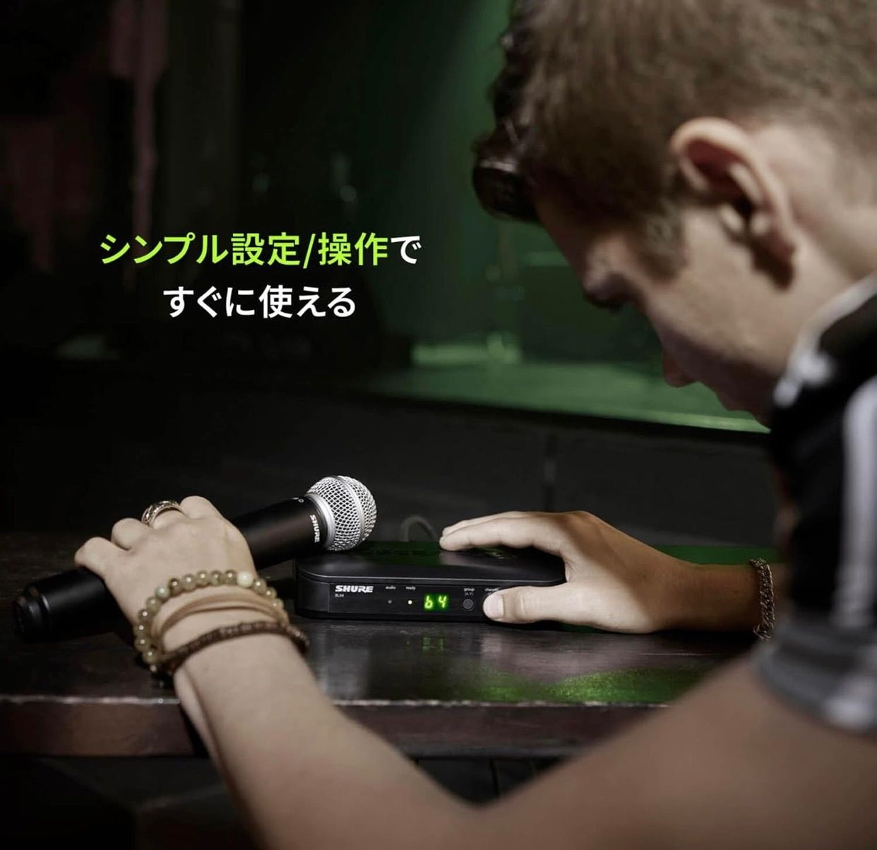 BLX88受信機