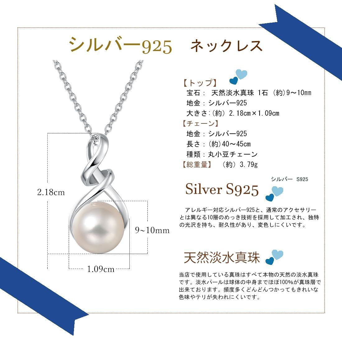 レディース ネックレス