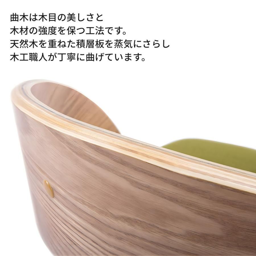 回転 木製