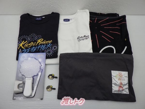 King & Prince グッズ セット King&Prince キンプリ グッズ セット｜Yahoo!フリマ（旧PayPay