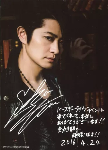 ディズニーミュージックパレード 下野紘サイン入りポスター ディズニーミュージックパレード 下野紘サイン入りポスター ディズニー