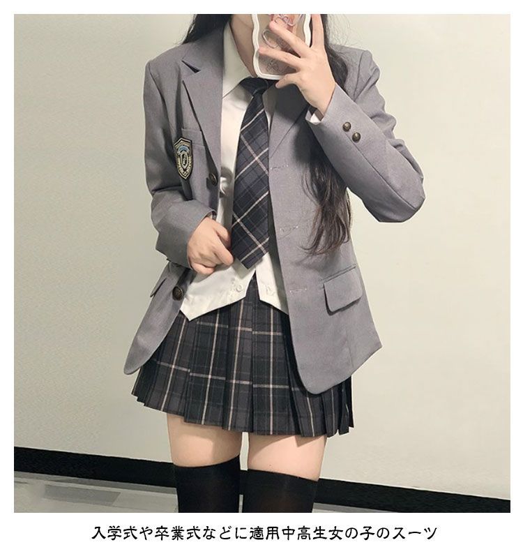 Sanjucos】 卒業式 正統派ガールズ スカートスーツ 女の子 学校制服 