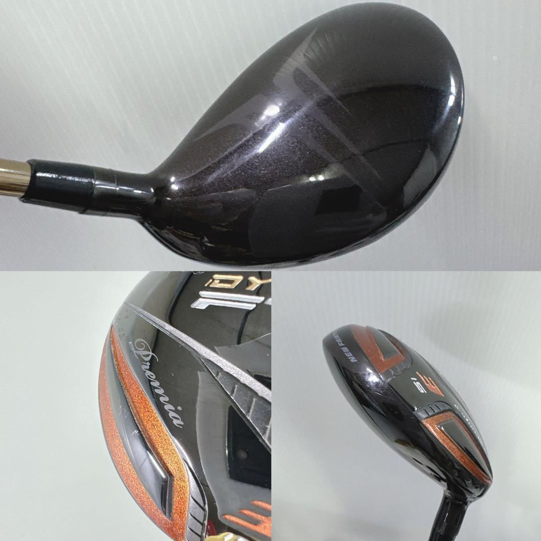 ユーティリティ