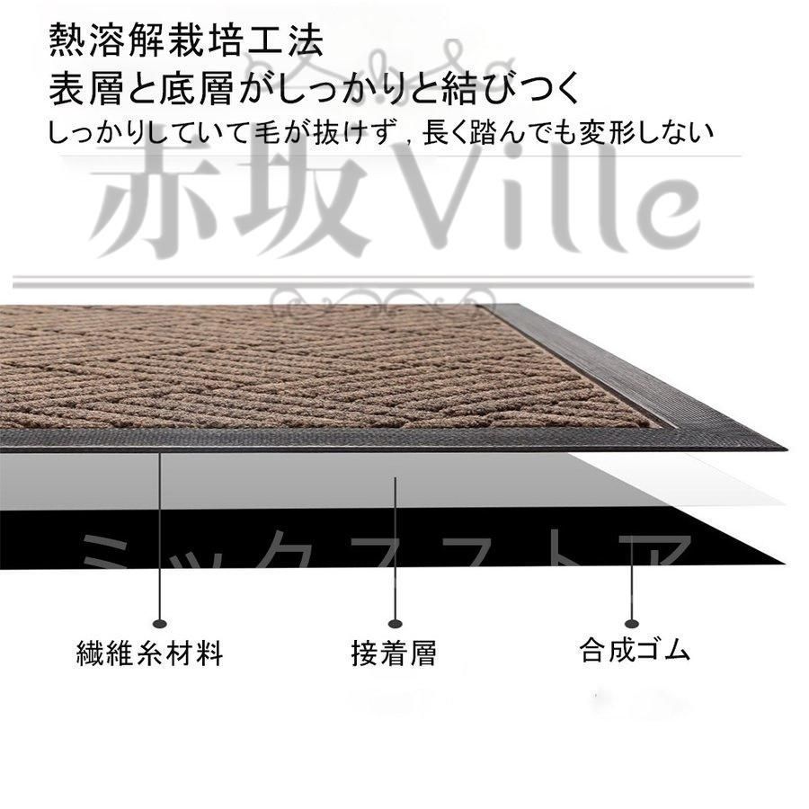 滑り止め
