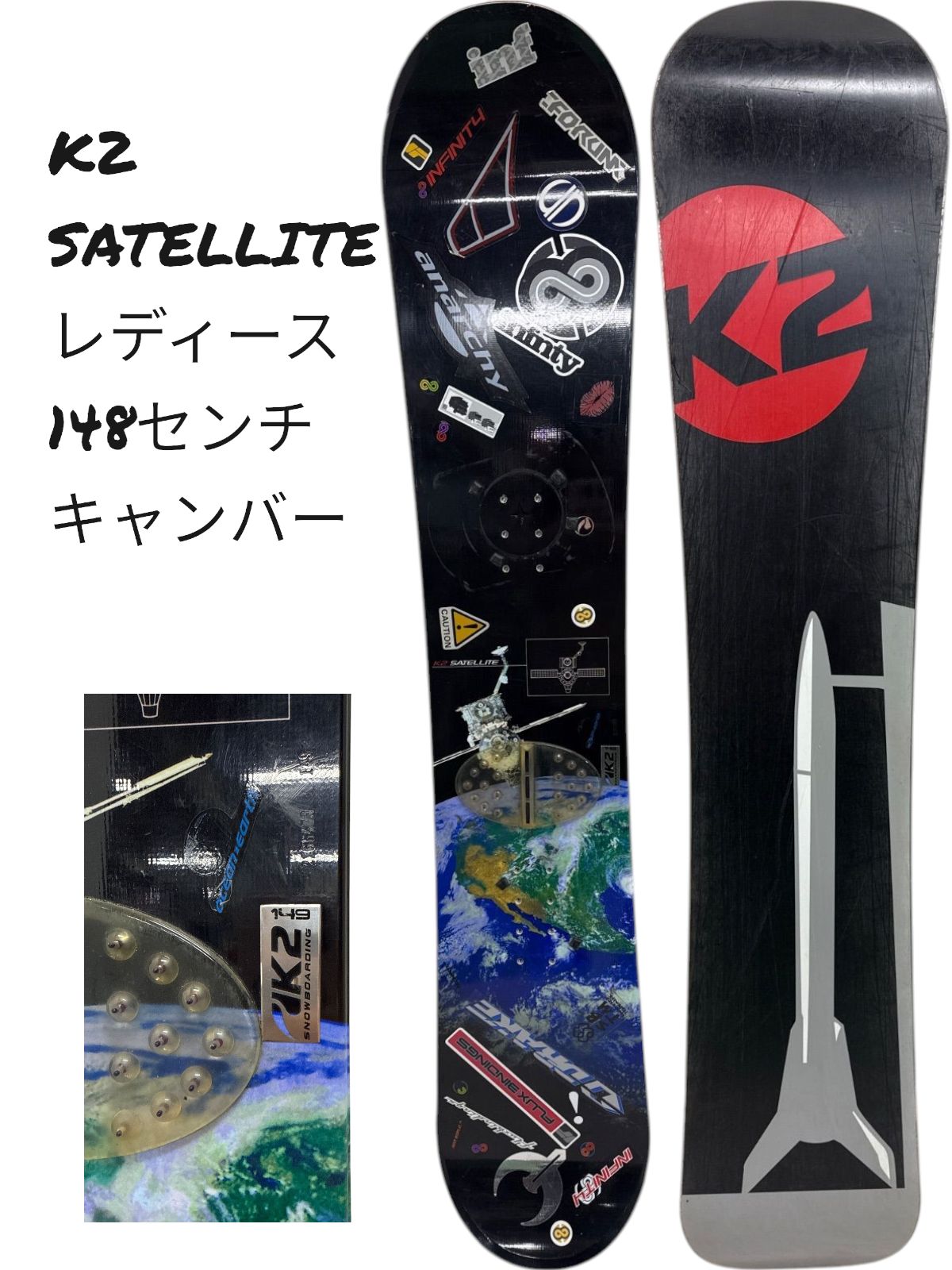 K2 SATELLITE レディース149センチ　キャンバー