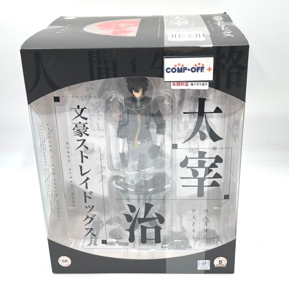 太宰治 「文豪ストレイドッグス」 1/8 ABS＆PVC製塗装済み完成品