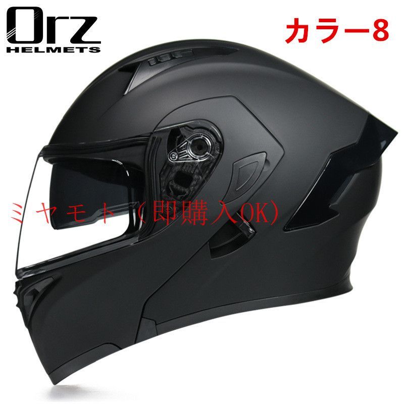 即購入OK M-XXL フルフェイスヘルメット バイク 用システムヘルメット ダブルシールド ヘルメットオートバイのヘルメット - メルカリ