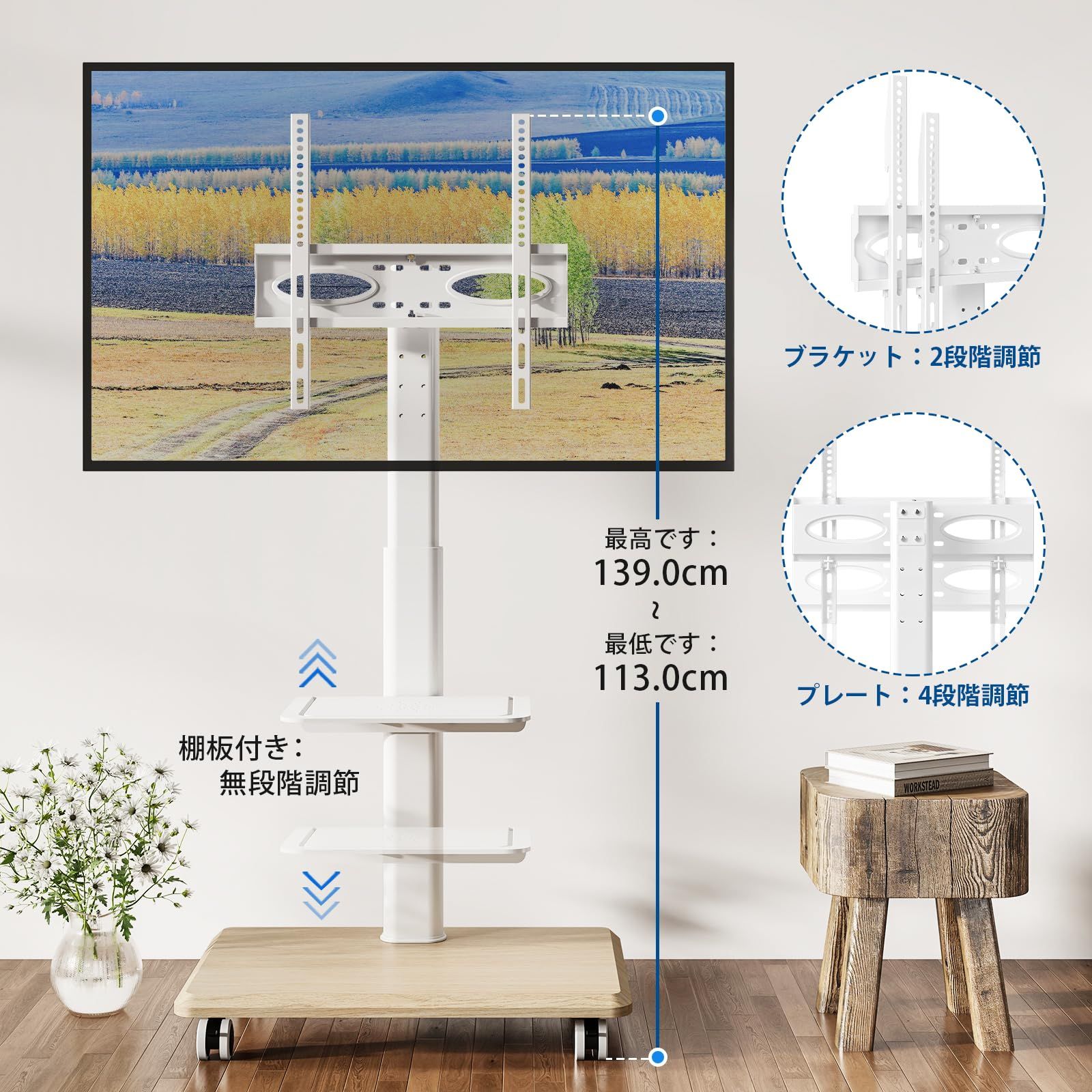 VESA400x400まで tvスタンド