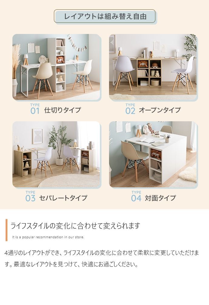 4点セット】ツインデスク+イームズチェア2脚 4点セット】Pop ツイン