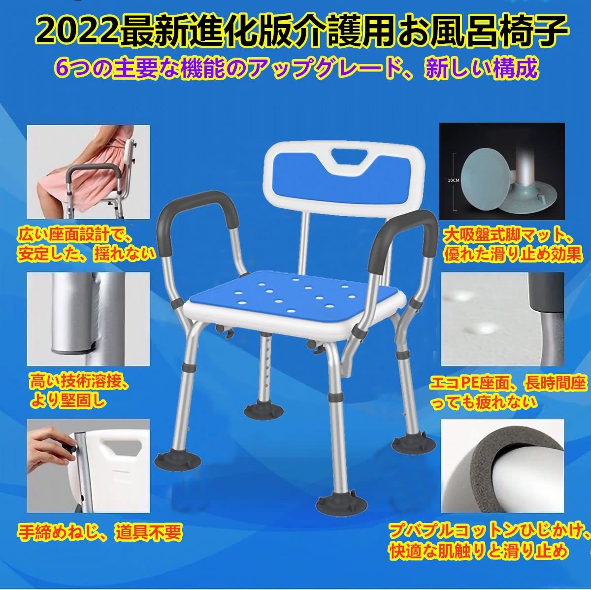 転倒防止