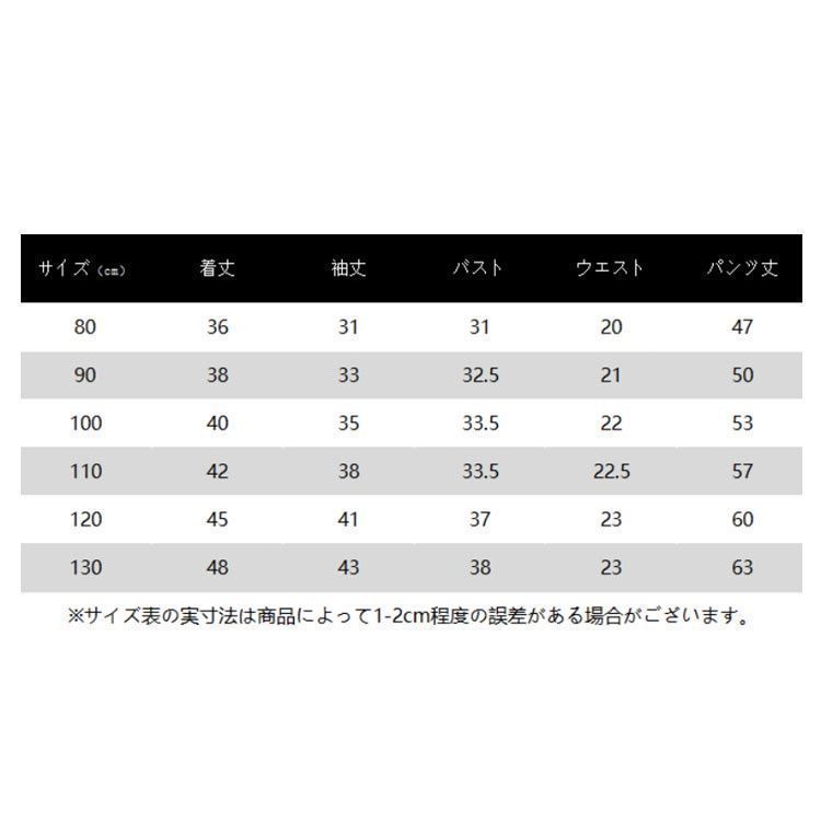 パジャマ 女の子