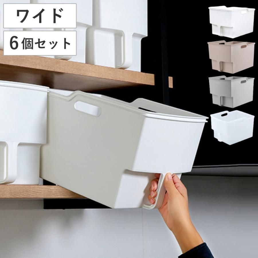 キッチン収納ケース 吊り戸棚ボックスワイド 幅24cm 6個セット キッチンストッカー 取っ手付き 吊戸棚 ケース 吊戸棚ボックス 吊り戸棚