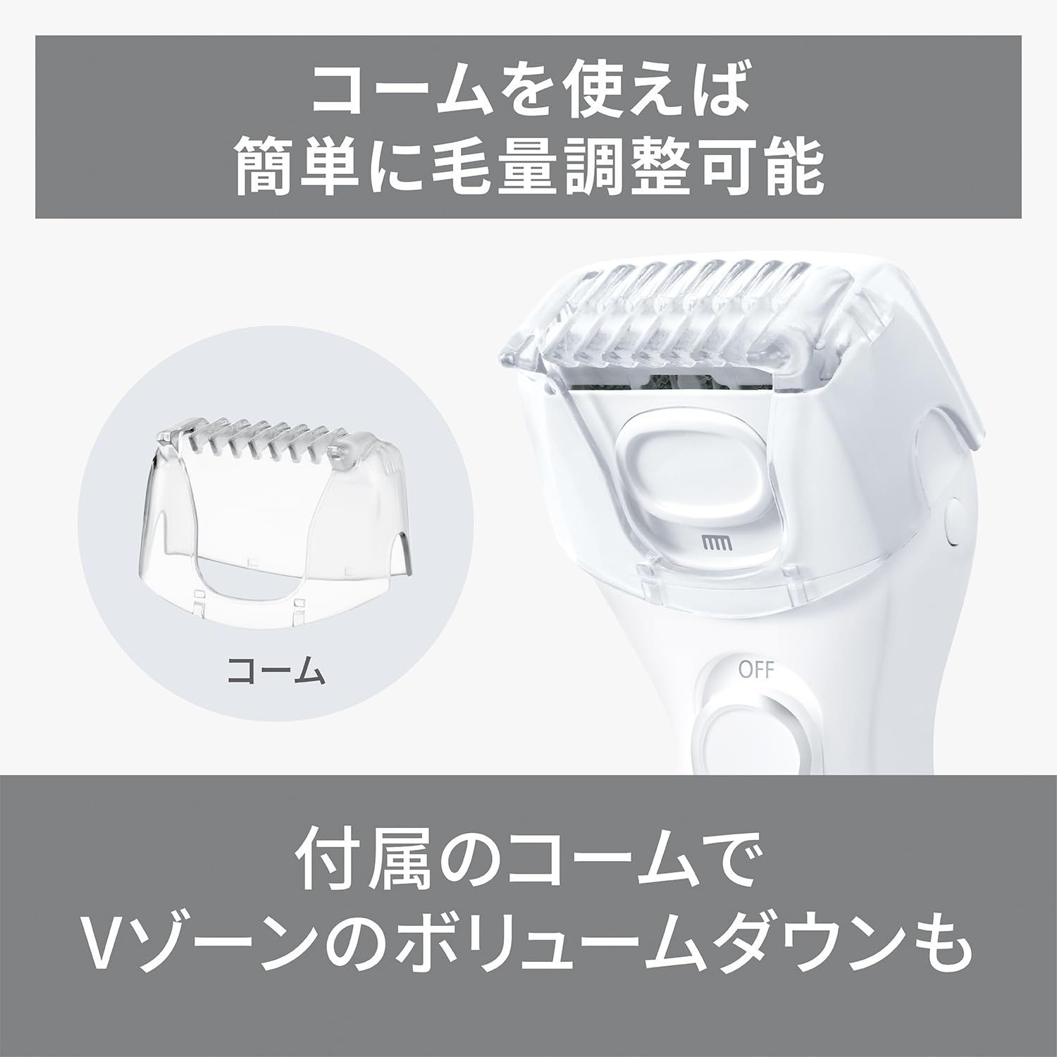 サラシェ 乾電池式