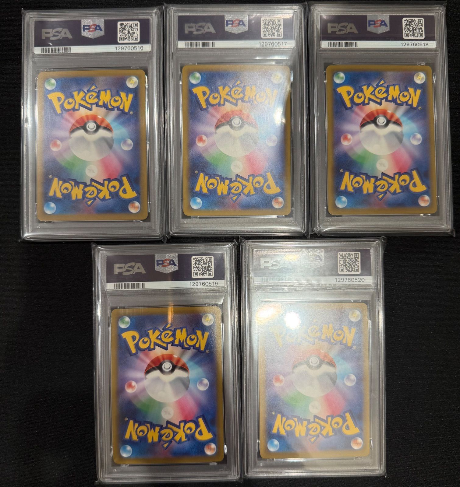 PSA10 マクドナルド ピカチュウ 020 M-P マック プロモ 5連番 10820