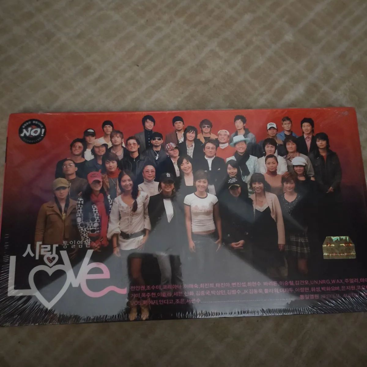 韓流 CD サラン (Love) 2枚組 サラン - 統一念願プロジェクト / Love