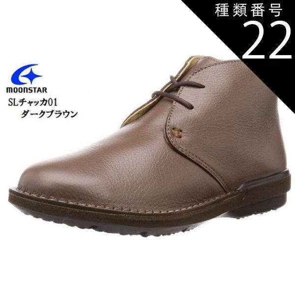 Sleddogsのスノースケートブーツ！ Sleddogsのスノースケートブーツ