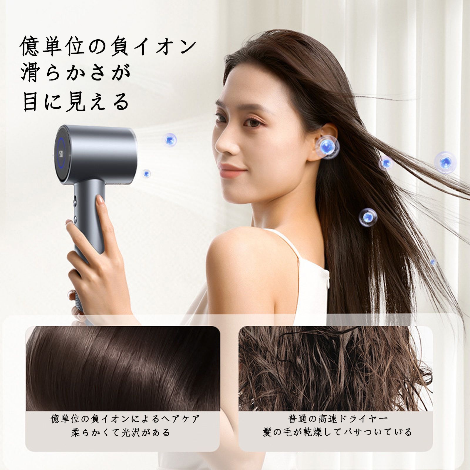 新商品発売 美容大風量 高濃度マイナスイオンヘアドライヤー 中性規格11万回転高速ドライヤー 恒温で髪を傷めません