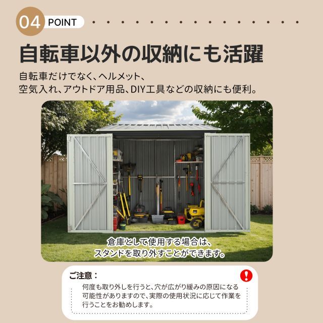 戸外収納庫 大型