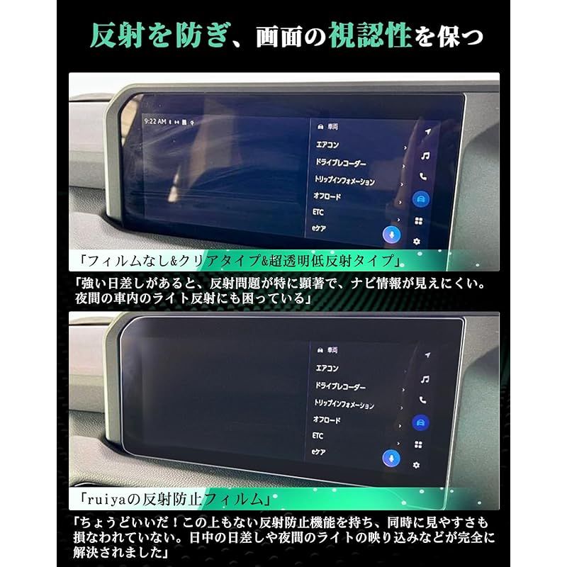 ruiya 【3枚入り】 反射防止フィルム 2025 新型 トヨタ アルファード 40系 Xグレード 専用 9.8インチ カーナビ 保護フィルム(反射防止ガラス) + 12.1インチ V12T-R68C / V12T-R72C 後席ディスプレイ(PET製2枚)｜液晶保護フィルム・カバー