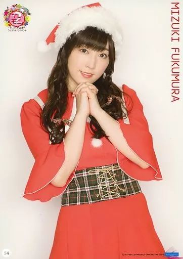 中古】ポスター(女性) コレクションピンナップポスターNo.14 譜久村聖