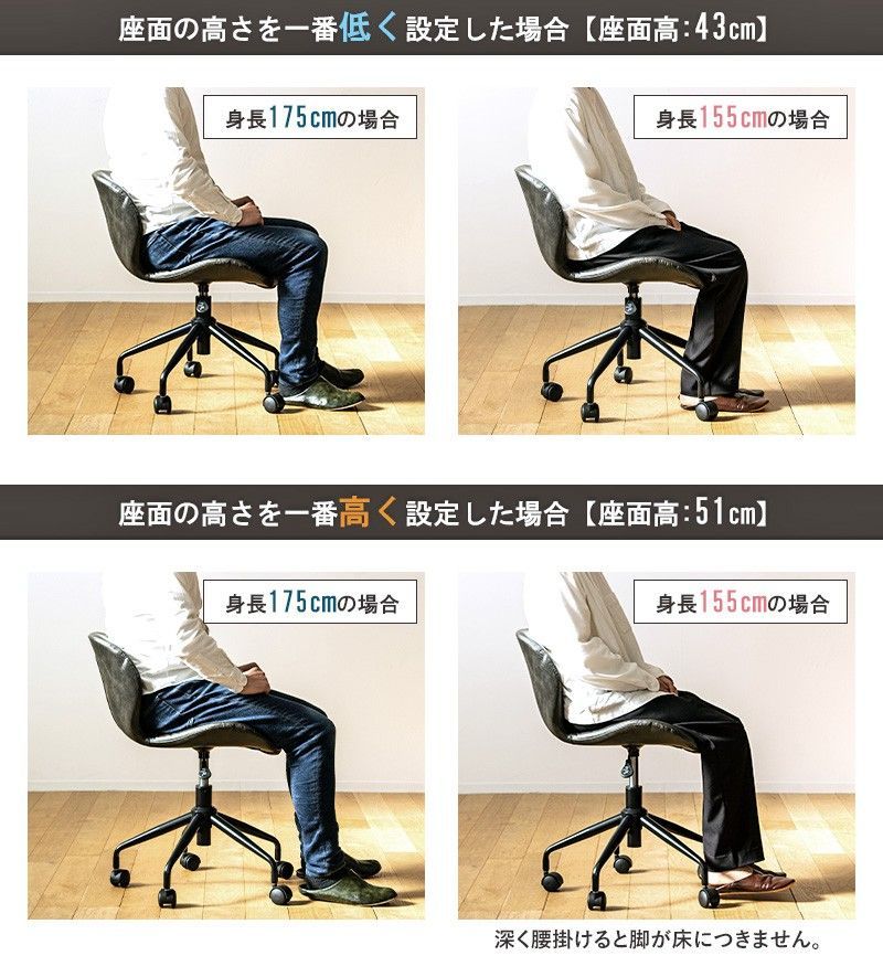 ヴィンテージデザイン オフィスチェア