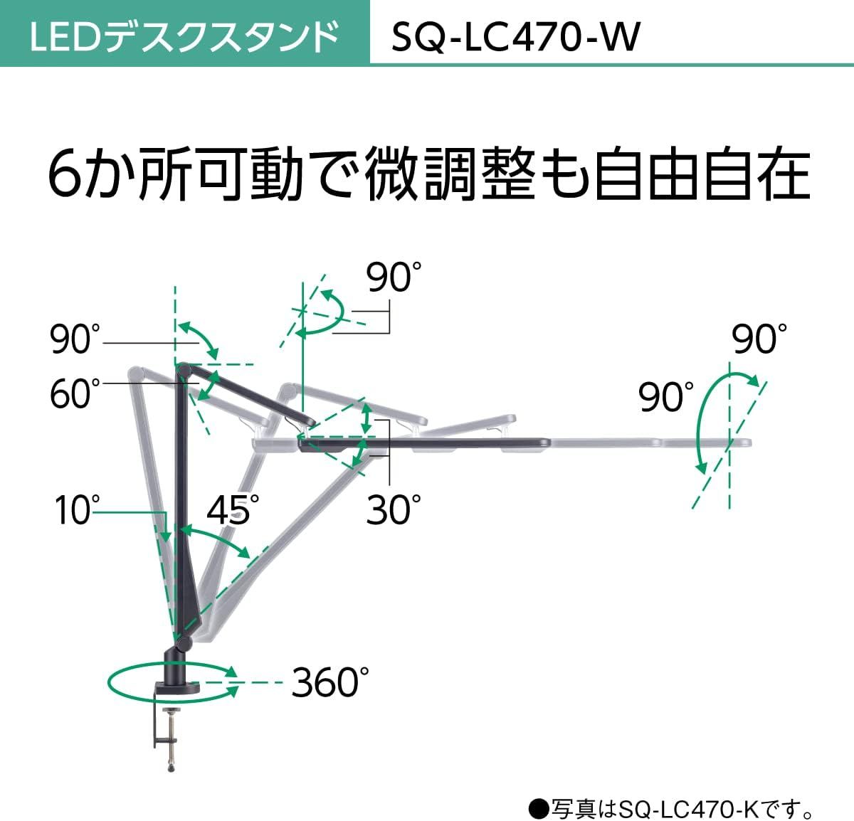 器具光束550ルーメン