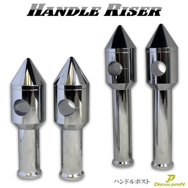 用 ハンドルポスト