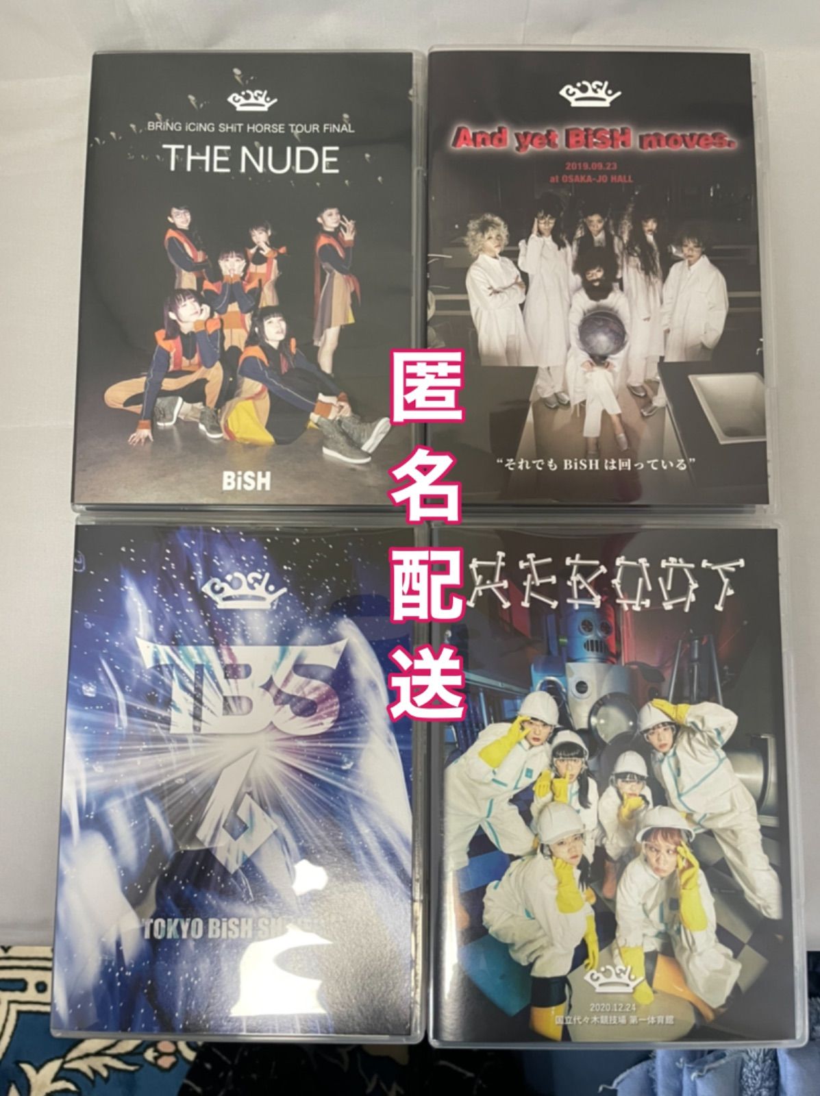 2022正規激安】 BiSH DVD 4枚セット fawe.org