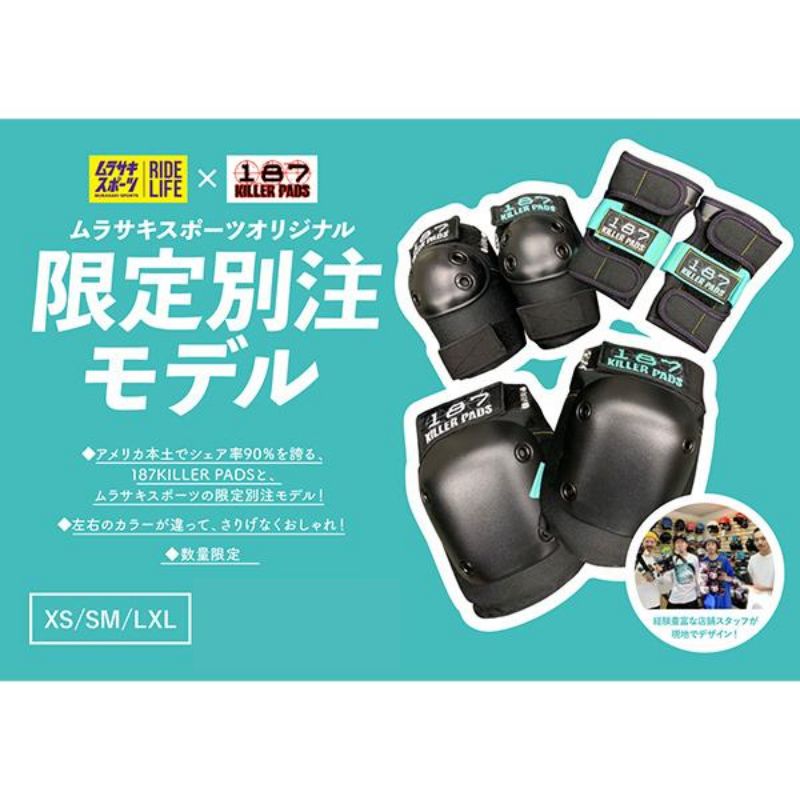 新品未使用 187 KILLER PADS PRO KNEE XSサイズ 売れ筋