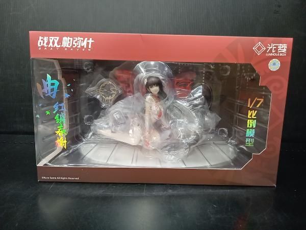 未開封】ルミナスボックス 曲 春風紅雲 1/7 パニシング:グレイ