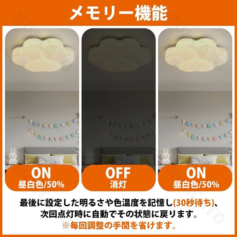 リビングライト